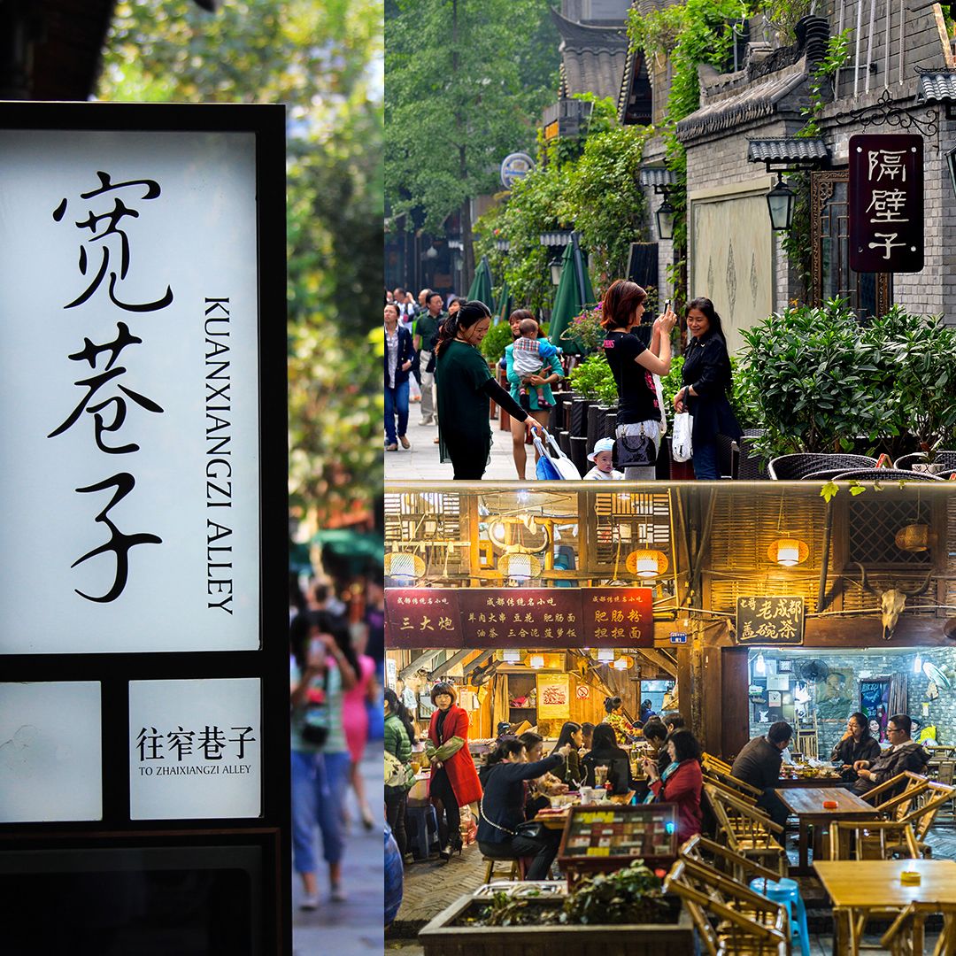 Chengdu_Highlight_7.jpg
