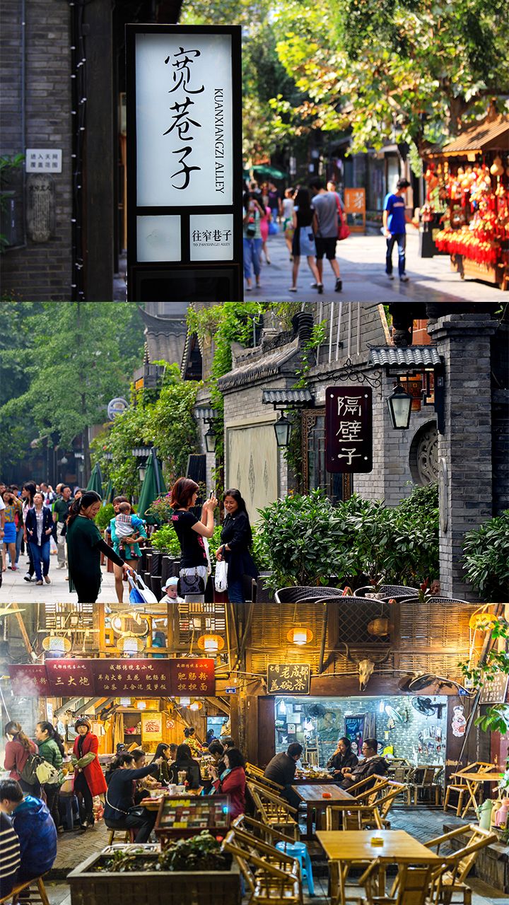Chengdu_Highlight_7.jpg